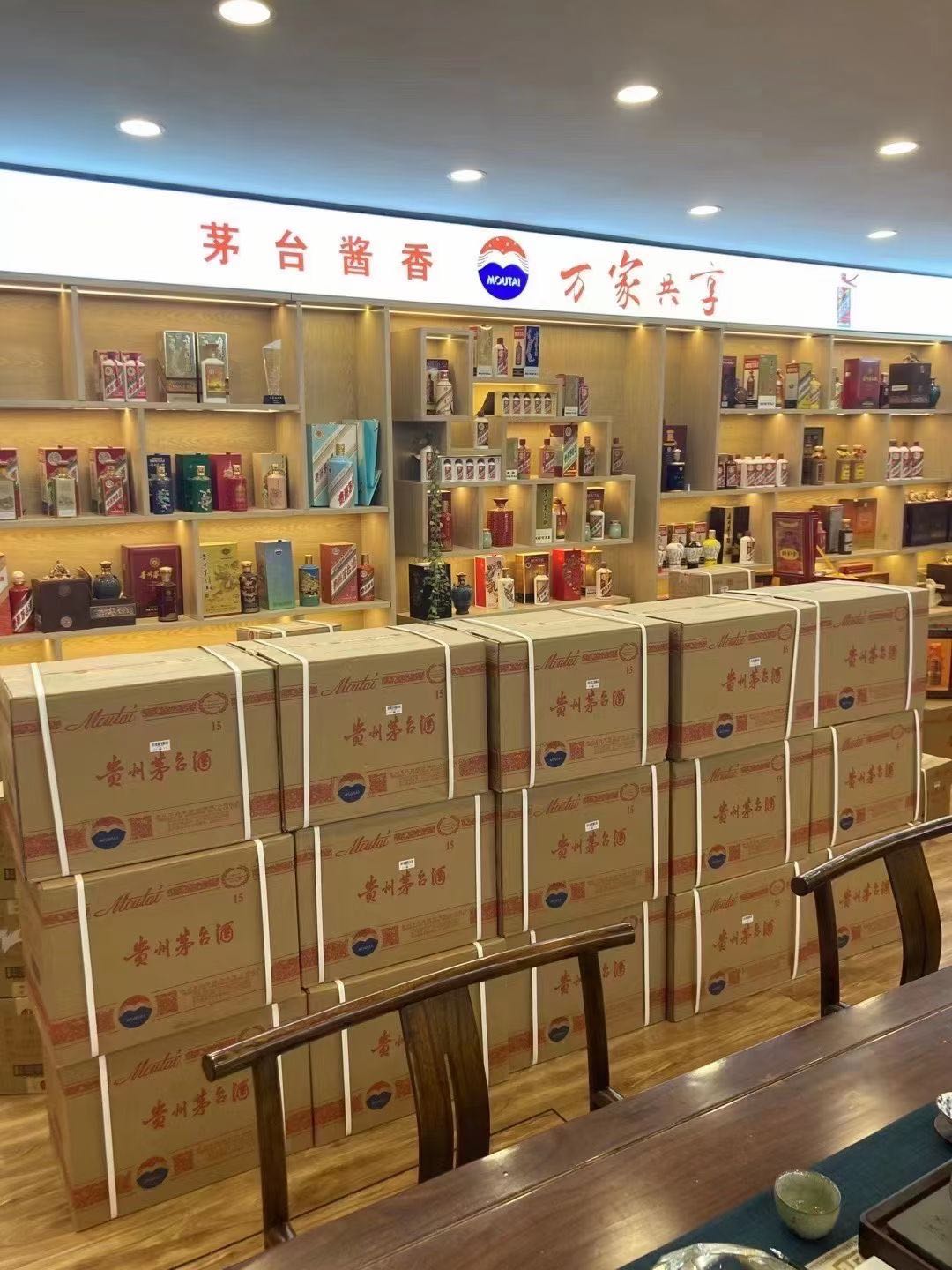 鄂托克前临沂郯城15年茅台酒礼盒回收多少钱哪里回收(附近上门回收茅台酒）?