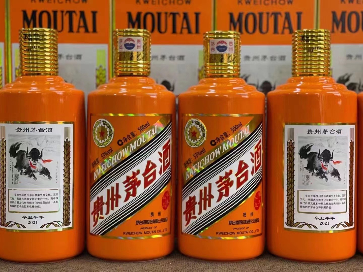 鄂托克前德州齐河回收50年陈年茅台酒价格哪里回收(附近上门回收茅台酒）?